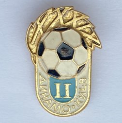 Значок. Футбол. ФК Динамо Киев. 2 место