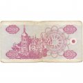 Украина 1000 карбованцев 1992 год - VG