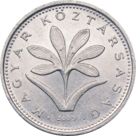 Венгрия 2 форинта 2003 год - Флора