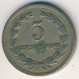 Сальвадор 5 сентаво 1967 год