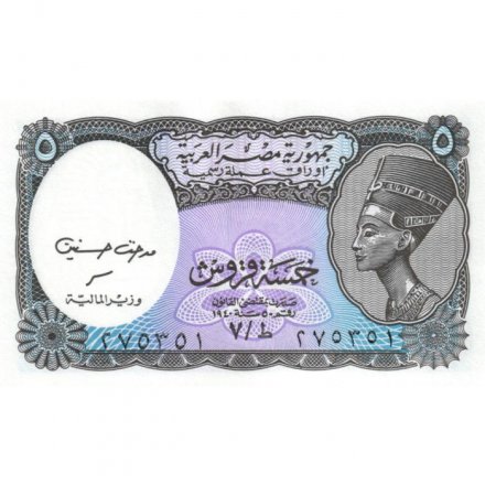 Египет 5 пиастров 2002 год - UNC