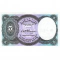 Египет 5 пиастров 2002 год - UNC