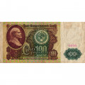 СССР 100 рублей 1991 год - F