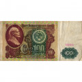 СССР 100 рублей 1991 год - F