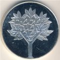 Израиль 50 лир 1978 год