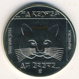 Венгрия 100 форинтов 1985 год