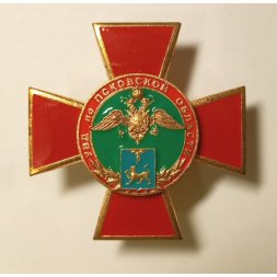 Знак "УВД по Псковской области"