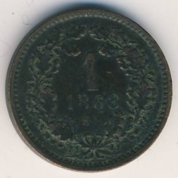 Венгрия 1 крейцер 1868 год