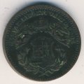 Венгрия 1 крейцер 1868 год