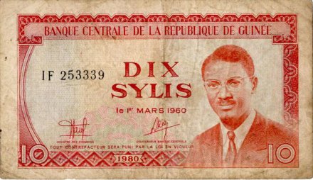 Гвинея 10 сили 1980 год