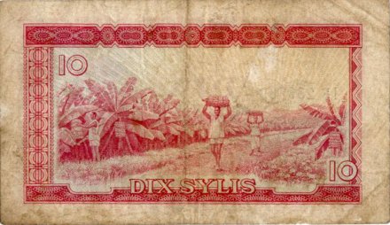 Гвинея 10 сили 1980 год