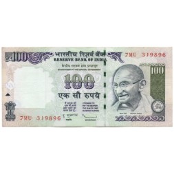 Индия 100 рупий 2010 год - Махатма Ганди. Гора Канченджанга в Гималаях - VF+