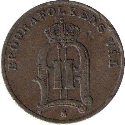 Швеция 1 эре 1890 год - Король Оскар II