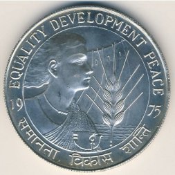 Индия 50 рупий 1975 год