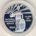 США 1 доллар 1996 год - Государственная и муниципальная служба