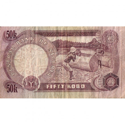 Нигерия 50 кобо 1973-1978 год - Пильщики бревен - F