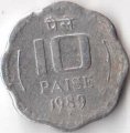 Индия 10 пайс 1989 год