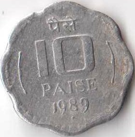 Индия 10 пайс 1989 год