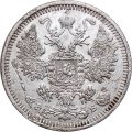 15 копеек 1908 год СПБ ЭБ Николай II (1894—1917) - VF+