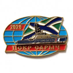 Знак ПСКР "Сарыч" 2020