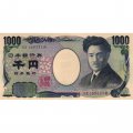 Япония 1000 йен 2004 год - Хидэё Ногути UNC