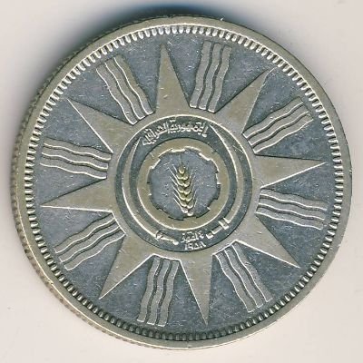 Ирак 100 филсов 1959 год