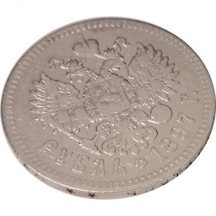 1 рубль 1897 год (** две звезды) Николай II (1894—1917) - VF