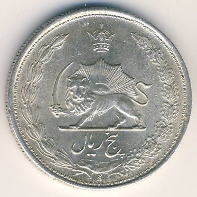 Иран 5 риалов 1944 год