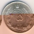 Иран 5 риалов 1944 год