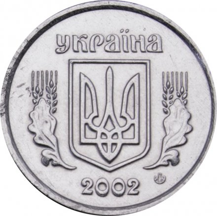 Украина 2 копейки 2002 год