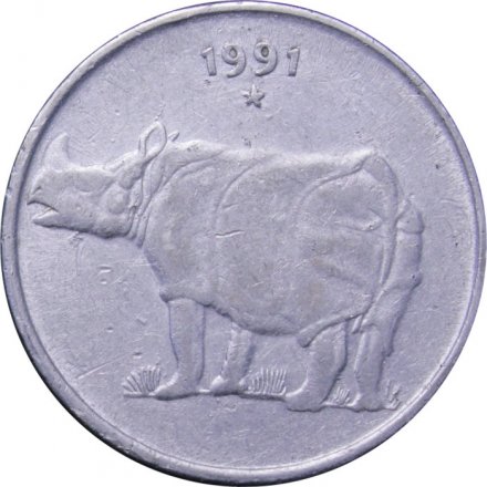 Индия 25 пайс 1991 год (Хайдарабад)