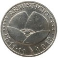 Португалия 5 евро 2018 год - 100 лет со дня окончания Первой Мировой войны