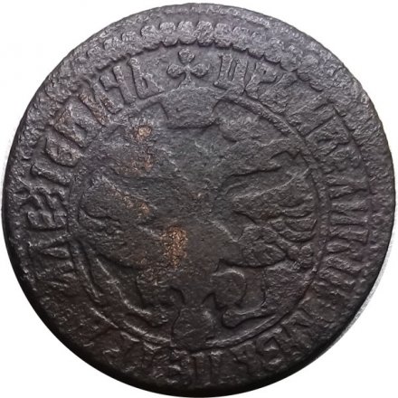 Денга 1702 год Пётр I (1699 - 1725) - VF