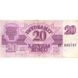 Латвия 20 рублей 1992 год - F