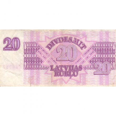 Латвия 20 рублей 1992 год - F