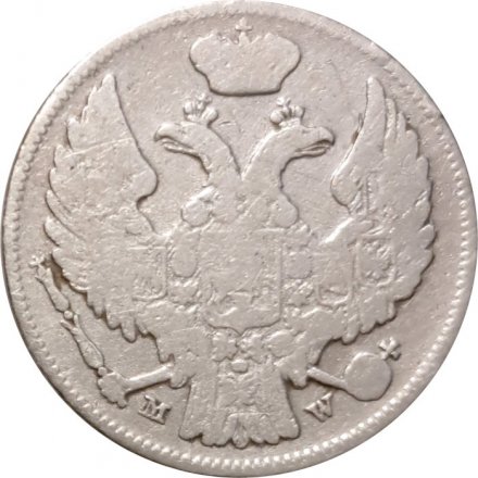 Польша 15 копеек - 1 злотый 1839 год MW - Николай I - &quot;русско-польские&quot; - F+
