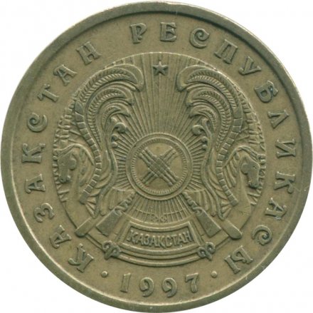 Казахстан 10 тенге 1997 год
