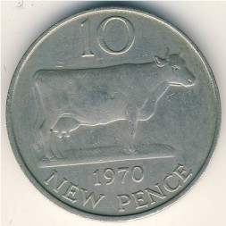 Гернси 10 новых пенсов 1970 год