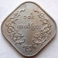 Мьянма (Бирма) 10 пья 1956 год