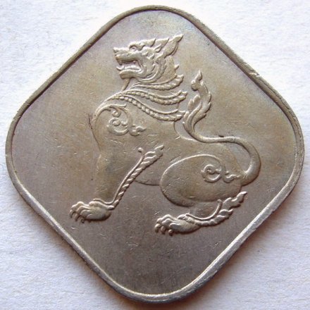 Мьянма (Бирма) 10 пья 1956 год