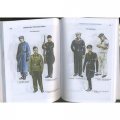 Каталог &quot;Награды и униформа Германии 1933-1945гг.&quot; 