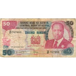 Кения 50 шиллингов 1986 год - Аэропорт имени Джомо Кениаты в Найроби - G