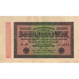 Германия (Веймарская Республика) 20000 марок 1923 год - Водяной знак - орнамент звезды - VF-XF