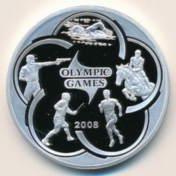 Казахстан 100 тенге 2007 год - XXIX Летние Олимпийские игры 2008 года в Пекине. Пятиборье
