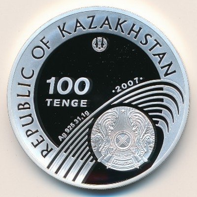 Казахстан 100 тенге 2007 год - XXIX Летние Олимпийские игры 2008 года в Пекине. Пятиборье