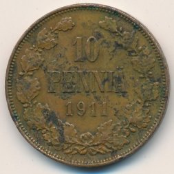 Финляндия 10 пенни 1911 год