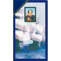 Набор «300 лет российскому флоту» (набор содержит 6 монет и жетон)