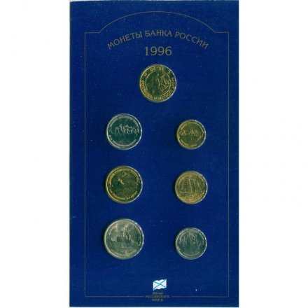 Набор «300 лет российскому флоту» (набор содержит 6 монет и жетон)