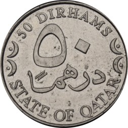 Катар 50 дирхамов 2003 год