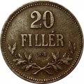 Венгрия 20 филлеров 1916 год